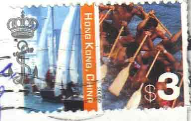 Hong Kong $3 stamp
