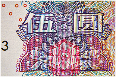 Japan Yen
